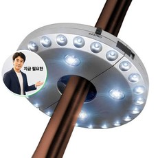 지금 필요한 등산 LED 파라솔랜턴 차박 낚시 휴대용 텐트 K31872EA