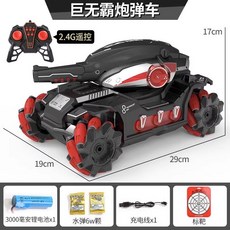 모션인식 rc카 물폭탄 탱크 조종하는 손으로 제스처 알씨카 무선조종, 단일 배터리 45분, G. 빅맥 메탈레드 라이트뮤직