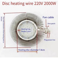 전기 히터 원형 사각형 가열 요소 와이어 코일 저항 로드 선 목욕 벽난로 워머, 3. 4 Round 2000W 145mm, 1개
