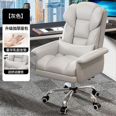 電腦椅辦公椅子人體工學老闆沙發椅家用電競轉椅靠背座椅舒服久坐, 【豪華乳膠坐墊】米白+腰枕+腳踏,尼龍腳