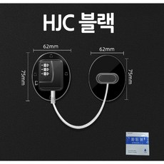 EMPIRE 무타공 냉장고 자물쇠 서랍 사물함 창문 시건 장치 열림방지, 블랙, 1세트