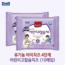 매일 상하 유기농 아기치즈 단계별 1 2 3 4단계 13매입x5팩/냉장무료배송, 180g, 5개