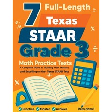 (영문도서)7 Full-Length Texas STAAR Grade 3 Math Practice Tests: A Complete Guide to Build... Paperback, Effortless Math Education, English, 9798896476115