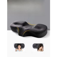 메모리폼베개 목 통증 경추 완화 베개 바른 자세 목편한 경추베개 숙면 어깨 메모리폼 폼