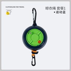 도목도목 캠핑용 야외 간편설치 빨랫줄, 그린, 1개, 1단, 1단