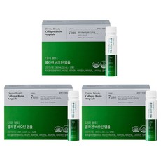 Julie's Choice Derma Beauty 膠原蛋白安瓶 3 盒, 單品, 單品