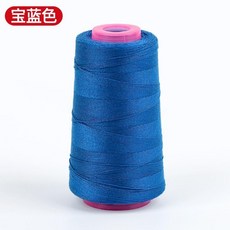 牛仔線縫紉線 手縫線 牛仔線 裁縫線 牛仔褲專用線 家用大捲縫紉線, 1個, 寶藍547, 寶藍547