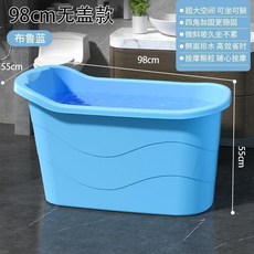 成人浴桶 大人泡澡桶 沐浴桶 加厚全身可坐 大號家用塑料浴盆, 1個, 藍 加長桶身 , 安全材質 1米無蓋
