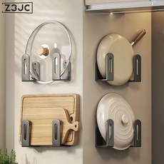 Z3JC 多功能免打孔鍋蓋架菜板砧板廚房置物架壁掛式免安裝收納架, 1個, 【雅黑色】一對裝【裸裝】厚1.2:如圖