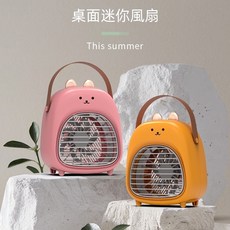 迷你卡通加濕風扇 三檔風速調節 可拆卸風罩設計 桌面便攜, 1個