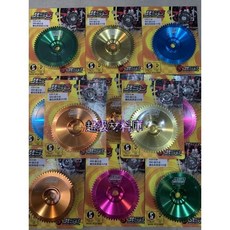 RRGS 全新DIO鍛造鋁飛盤風葉盤 JISO鋁合金風扇 迪奧50普利風葉盤 楓葉盤, 有齒紫色13.5度,鋁合金輕量型風葉盤, 1個