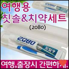 칫솔케이스 칫솔보관함 [동물칫솔케이스] 여행용칫솔케이스/휴대용칫솔케이스/칫솔꽂이/칫솔보관통/치약통/, 동물칫솔케이스(곰돌이)