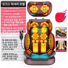 다기능 전신 마사지 의자 등 허리 목 온열 진동 전신 안마 마사지 매트 에어백 가정용 다용도 침대 마사지매트리스, 럭셔리 브라운 등 스마트 핸드 컨트롤, 기본 모델명/품번