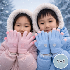 와글와글 해피스마일 보송보송 아동 장갑 1+1 (핑크 블루)