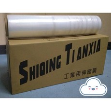 工業用保鮮膜 50CM PE伸縮膜 保潔膜 包裝捆膜 台灣製, 1個, 1支數量下1,50L, 1cm