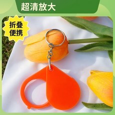 折疊放大鏡 鑰匙扣 迷你便攜式 高清掛件, 1個, 3塊1 1個裝 摺疊放大鏡