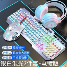 기계식 키보드 및 마우스 세트 유선 104키 레트로 스팀펑크 e스포츠 게임용, 녹색 축, 아니요, 메탈릭 실버 혼합 녹색 게임용 마우스헤드셋, 일반형