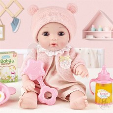 더블H샵 아기인형 맘마