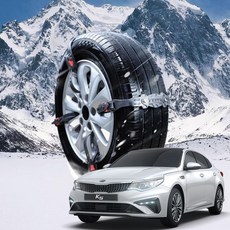 올뉴K5 차량용 우레탄 타이어체인 벨트형 눈길방지(호환 상품), 1개