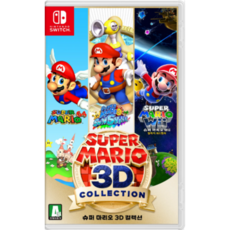 슈퍼마리오 3D 컬렉션 닌텐도 스위치 정품 게임 타이틀 팩 한글판 (국내 배송)