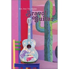 [CD] Bravo! Guitar
