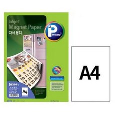 자석용지 J9210-5 A4 5매 1권, 본상품