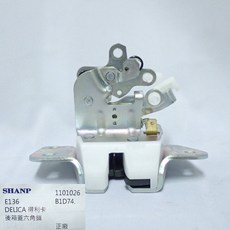 SHANP 三菱 得利卡 後箱六角鎖, 六角鎖/單個