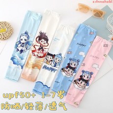 哪吒奧特曼兒童冰袖夏季防曬冰絲手袖男童寶寶手臂套夏季遮陽袖套