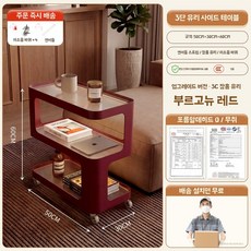 사이드 테이블 수납장 이동식 커피 선반 작은 옆 테이블 거실 트롤리 간식, V. 버건디 레드 유리 60x30
