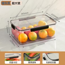 DFMEI 保鮮盒食品級冰箱收納盒透明密封盒冷凍食物泡菜水果大容量整理盒, 1個