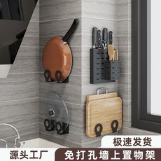 35CM掛籃, S124調味架-25cm, 1個