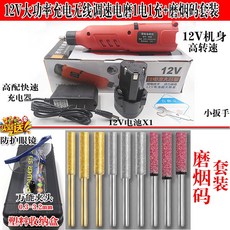 대리석 조각기 석재 속도 분쇄기 제거기 3200mAh금강 그라인더 패키지 150w, 26 12V1 배터리 2200밀리암페어 발연코드 증정
