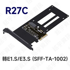 ADT PCIe 5.0 x4 轉 E1.S / E3.S SSD 轉接卡 附支架, 1個, R27C(E1.S/E3.S)