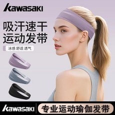 川崎 運動髮帶 瑜伽頭巾 吸汗透氣 止汗巾 男女士運動髮帶, 1個, 小額頭款【止汗頭帶】藍色-單根裝,川崎-冰感發帶-運動更帶感