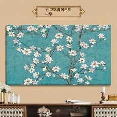 동양화 액자 거실 벽장식 인테리어 한옥 일식집 그림 침실, 76-85인치, 1개, 반 고흐 살구꽃