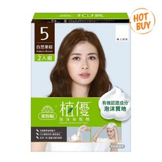 美吾髮 植優 泡沫染髮劑 2入組 自然栗棕 / 咖啡深棕, 6號（咖啡深棕）, 1個