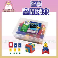 智高積木 GIGO 空間積木#1167R 新版 科學玩具, 1個, 空間積木 #1167R(智高), Multicolor
