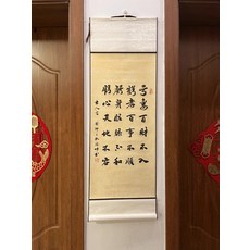 書法卷軸 尺寸33x95cm, 參考詳情頁