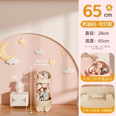 格森 毛絨娃娃收納桶 兒童玩具收納箱 防塵透明玩偶公仔收納神器, 1個, 加厚底座防倒【無燈款】,奶油粉-2層