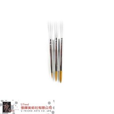 U Friend 愛丁堡LD大尼龍毛水晶圭筆(3入), 1個