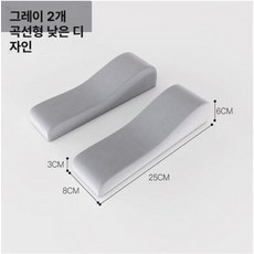 의자 팔걸이 팔꿈치 받침 세트 쿠션 패드 양쪽, 그레이 커브드 세트