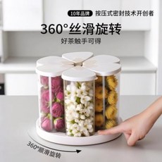 旋轉收納罐 茶葉 零食 乾果 糧食 防潮防蟲 五穀雜糧 密封罐 660ml, 1個, 花茶罐套裝【附底座】