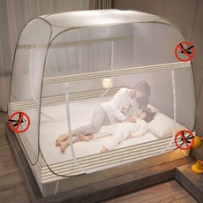 YANGTA [2025 신상] 원터치 모기장 침대용 360도 풀커버 자동설치 접이식 몽골텐트형 모기장, 노란 음표