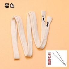 超值 加粗扁褲帶繩衛衣帽子抽繩褲子褲腰帶繩子繫帶衛褲運動褲腰帶繩 副廠商品