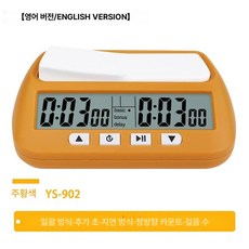 홀덤 게임 머 카운트 시간 스톱워치 대회 토너먼트 배터리형 모델, 주황 YS-902 영어, 1개