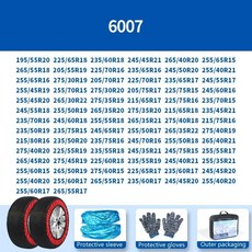 미끄럼 방지 체인 자동차 바퀴 타이어 스노우 양말 겨울 블랙 레드 슈퍼 섬유 나일론, 1개