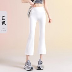 彈力修身七分喇叭瑜伽褲