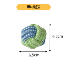 狗狗磨牙潔牙繩結玩具組，含拖鞋、胡蘿蔔、球造型，耐咬互動，寵物潔牙骨, 手拋球