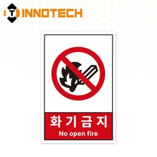 산업안전보건표지 스티커 (고용노동부령) S149 100mmx150mm (5개 1set), 1세트, 빨강 (S149-25)