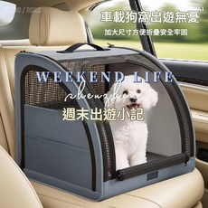 寵物車載帳篷 貓窩 寵物窩 四季通用 可拆洗 戶外車用, 灰色, 车载笼专用凉席纯垫子（不包含包包）